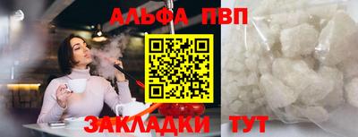 наркотики Усть-Джегута