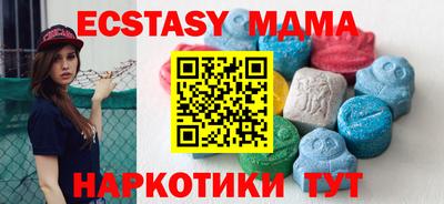наркотики Усть-Джегута