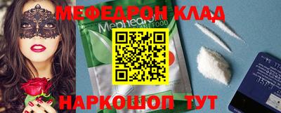 каннабис Уссурийск