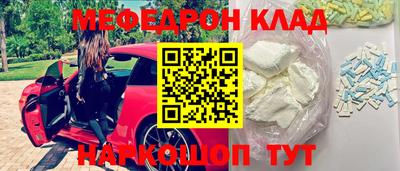 наркотики Усть-Джегута