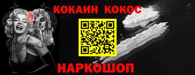 наркотики Усть-Джегута