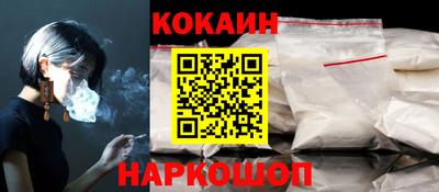 наркотики Усть-Джегута