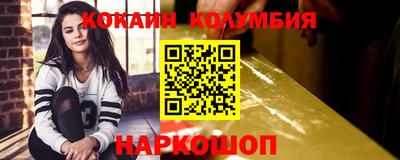 каннабис Уссурийск