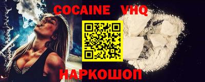наркотики Усть-Джегута