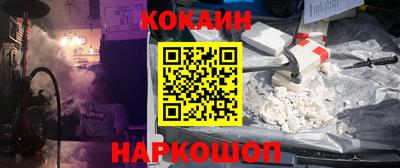 наркотики Усть-Джегута