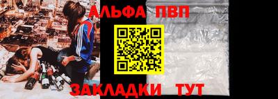 каннабис Уссурийск