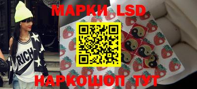 каннабис Уссурийск