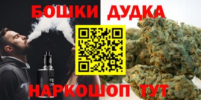 наркотики Усть-Джегута