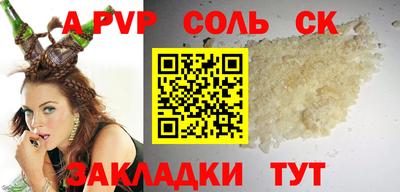 бутик Усть-Илимск