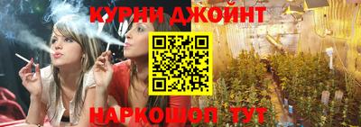 наркотики Усть-Джегута