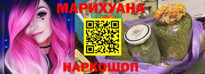 наркотики Усть-Джегута