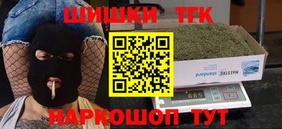 бутик Усть-Илимск