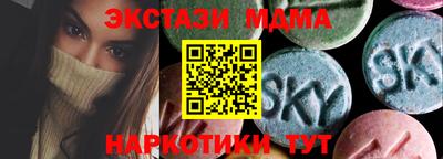 наркотики Усть-Джегута