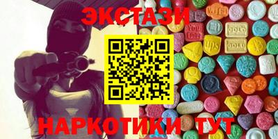 бутик Усть-Илимск