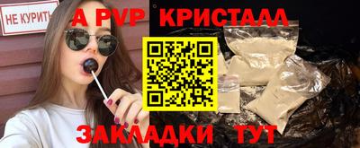 бутик Усть-Илимск
