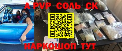 наркотики Усть-Джегута