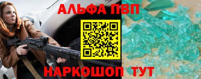 каннабис Уссурийск