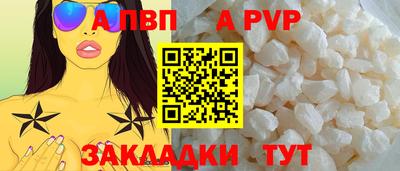 бутик Усть-Илимск