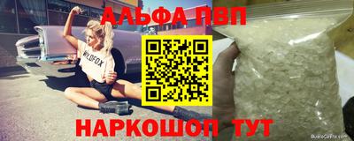 наркотики Усть-Джегута