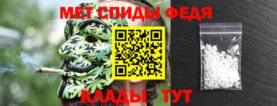 каннабис Уссурийск
