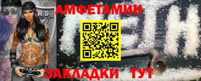 бутик Усть-Илимск