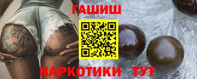 бутик Усть-Илимск