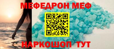 каннабис Уссурийск