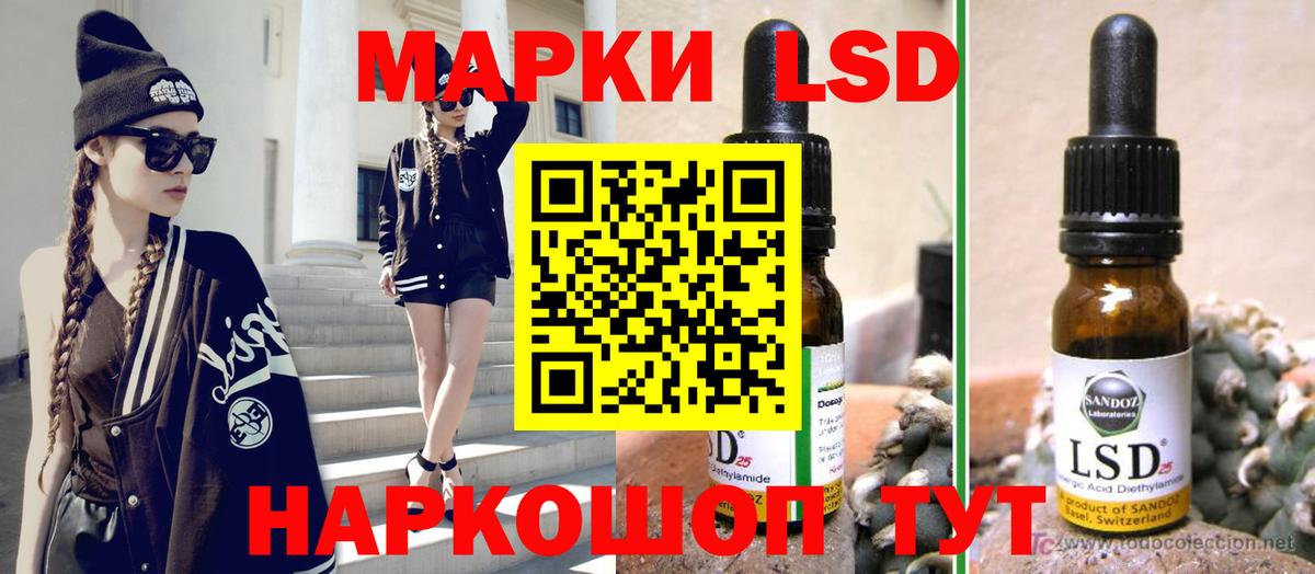 Лсд 25 экстази ecstasy Королёв