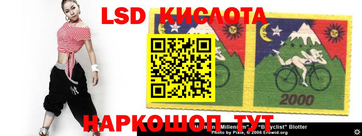 Королёв  ЛСД экстази кислота  Вход с VPN  ЛСД экстази ecstasy 