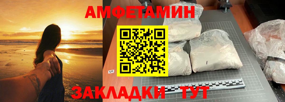 Королёв  Первитин кристалл  Первитин  Вход с VPN 