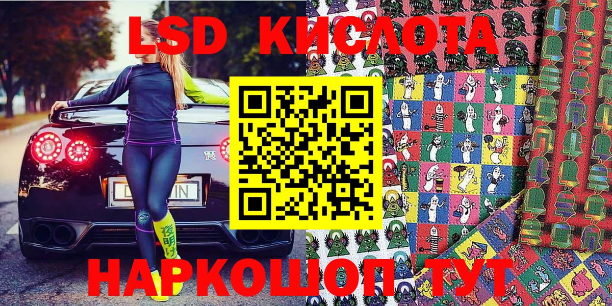 Наркотические марки 1,8мг  Вход с VPN  Наркотические марки 1,8мг  Марки N-bome  Королёв 