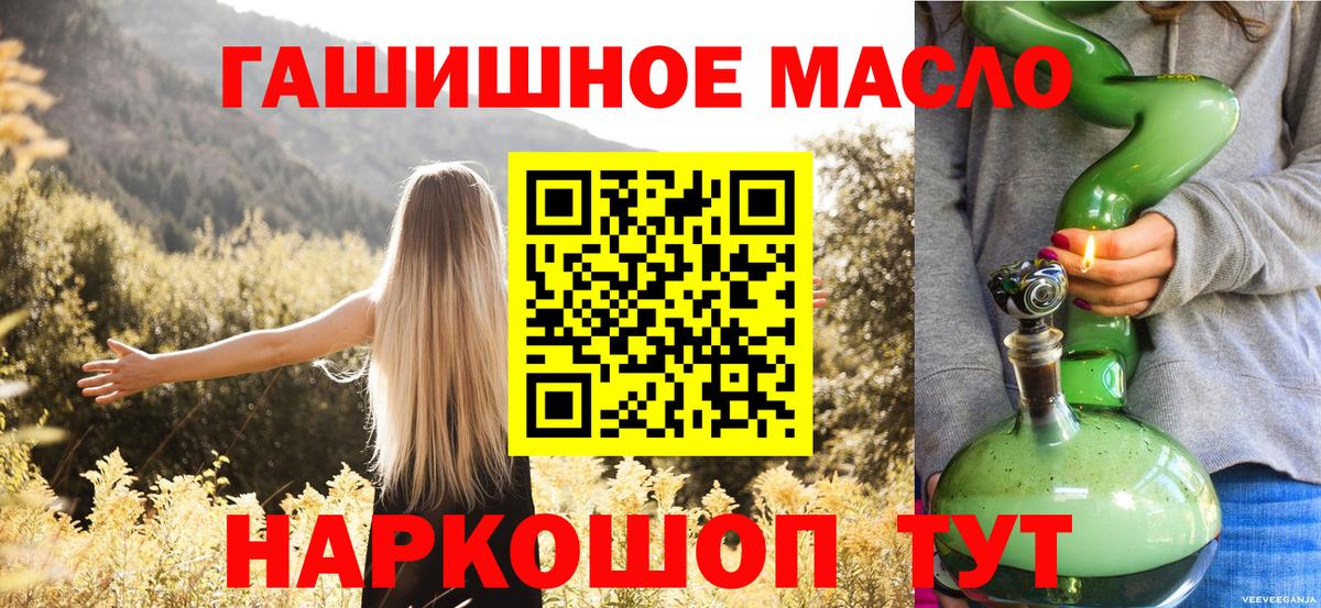 ТГК Wax  Вход с VPN  магазин продажи наркотиков  Королёв  Дистиллят ТГК Wax 