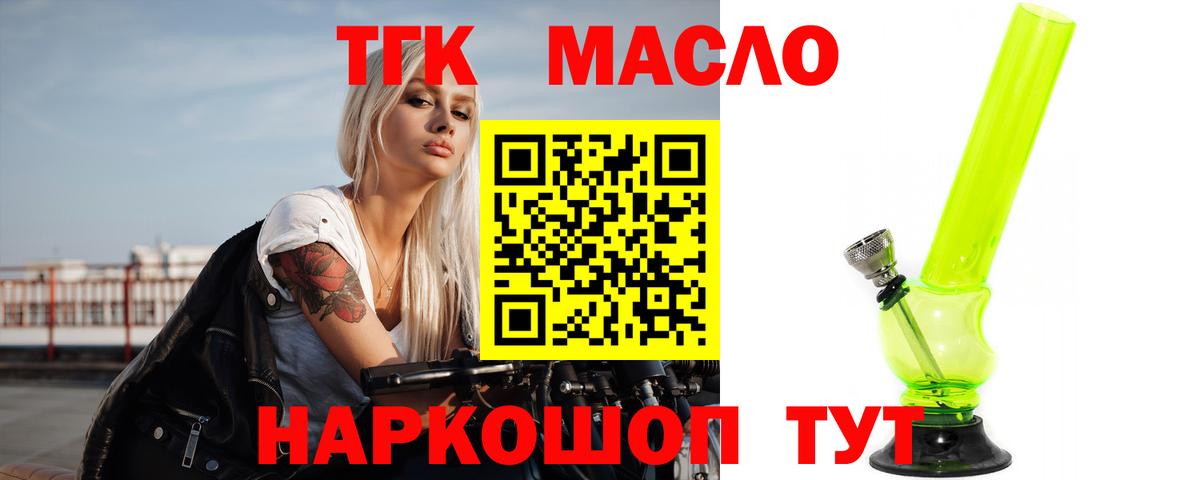 Мефедрон Королёв