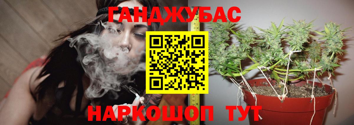 Королёв  Бошки марихуана SATIVA & INDICA  Вход с VPN  Каннабис Amnesia 