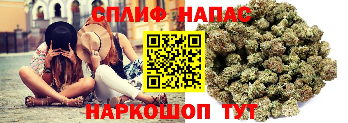 Марихуана Amnesia Королёв